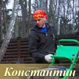 дровосеки, удаление деревьев, спилить дерево, удаление пней, drowosek.ru , железный дровосек